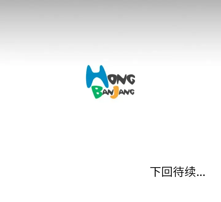 诡秘的姐妹[顶通]韩漫全集-第 16 话无删减无遮挡章节图片 