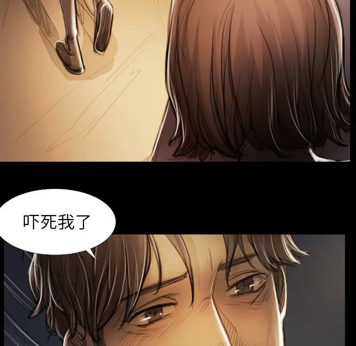 诡秘的姐妹[顶通]韩漫全集-第 17 话无删减无遮挡章节图片 