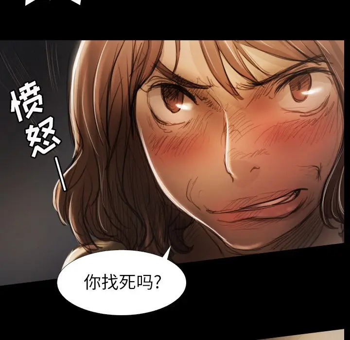 诡秘的姐妹[顶通]韩漫全集-第 17 话无删减无遮挡章节图片 