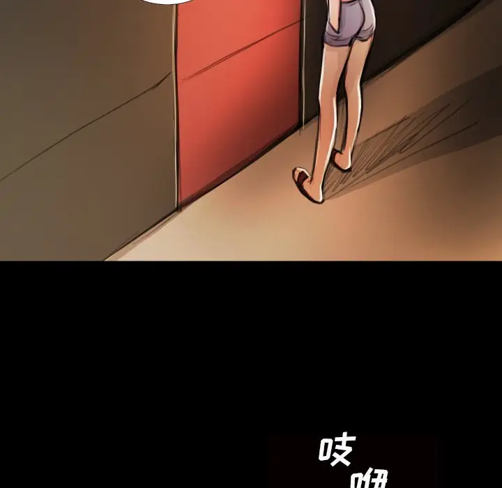 诡秘的姐妹[顶通]韩漫全集-第 17 话无删减无遮挡章节图片 