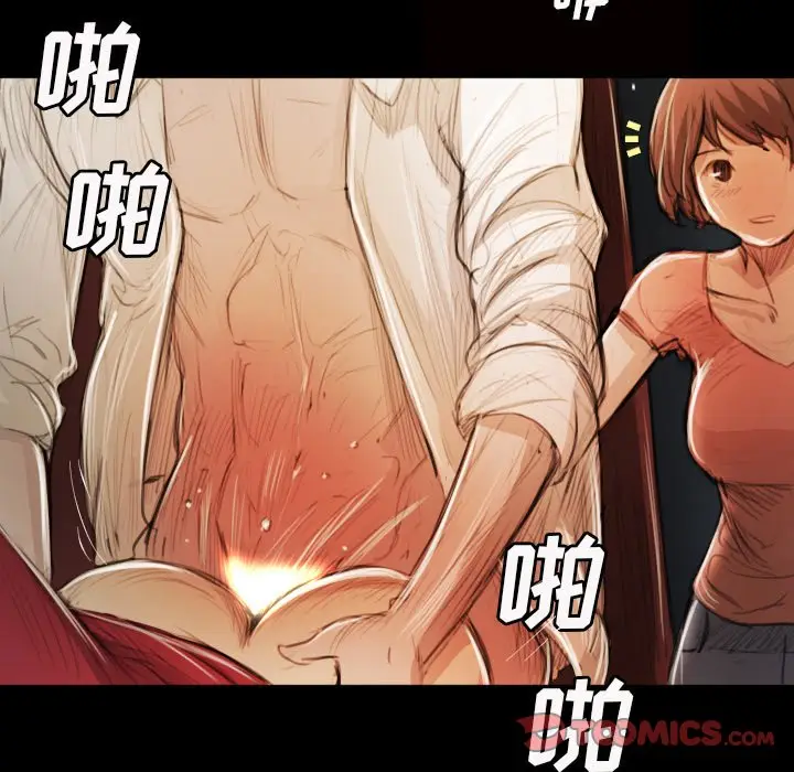 诡秘的姐妹[顶通]韩漫全集-第 17 话无删减无遮挡章节图片 