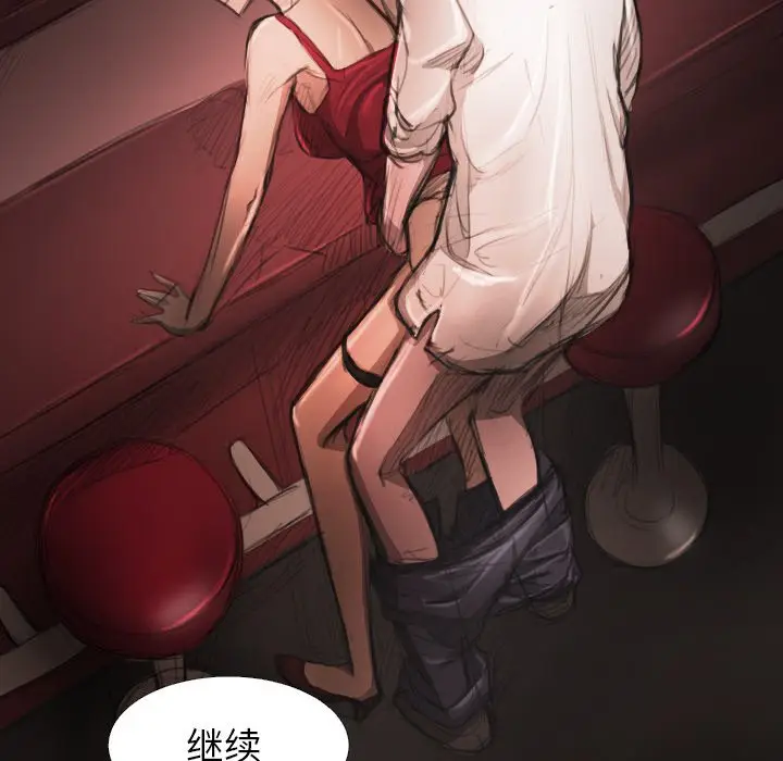 诡秘的姐妹[顶通]韩漫全集-第 17 话无删减无遮挡章节图片 