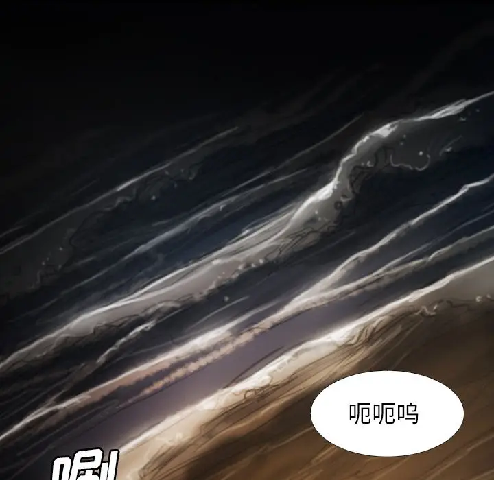 诡秘的姐妹[顶通]韩漫全集-第 17 话无删减无遮挡章节图片 