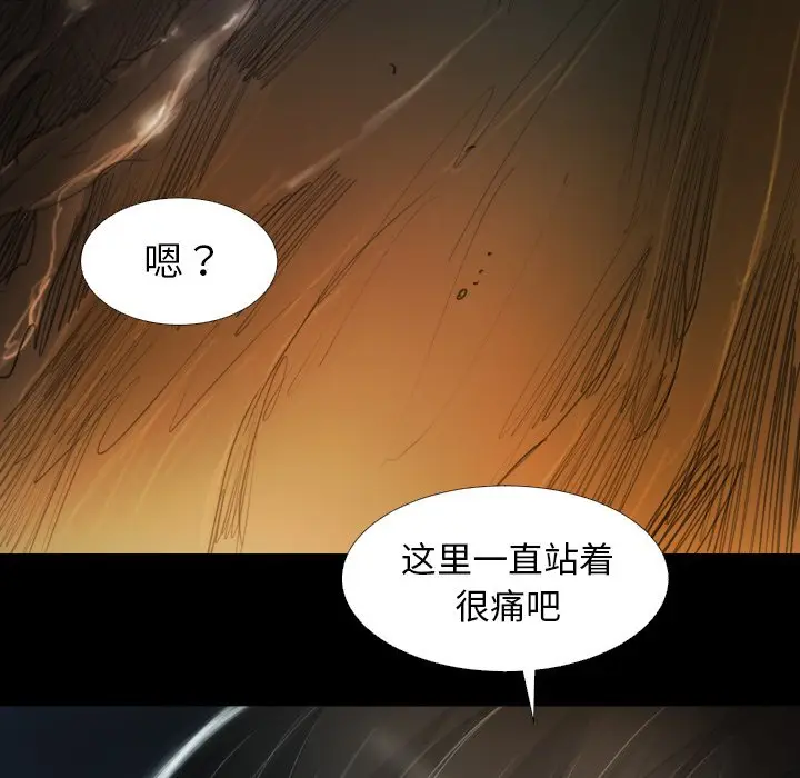 诡秘的姐妹[顶通]韩漫全集-第 17 话无删减无遮挡章节图片 