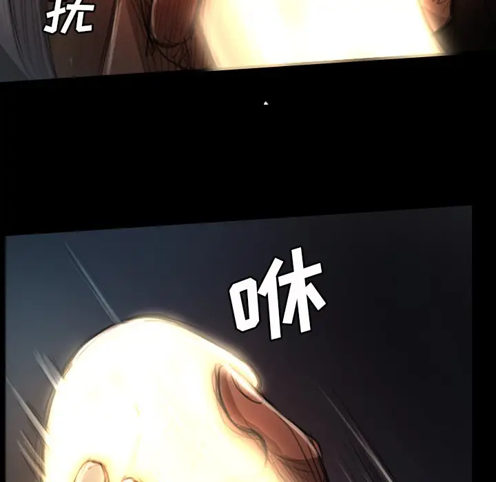 诡秘的姐妹[顶通]韩漫全集-第 17 话无删减无遮挡章节图片 