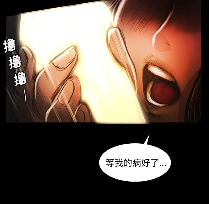诡秘的姐妹[顶通]韩漫全集-第 17 话无删减无遮挡章节图片 