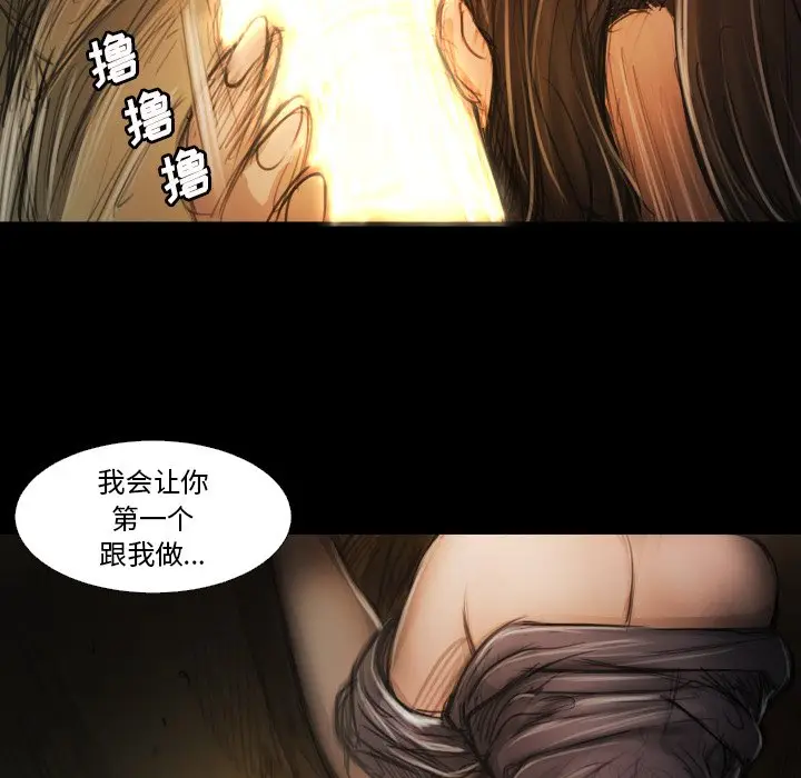 诡秘的姐妹[顶通]韩漫全集-第 17 话无删减无遮挡章节图片 