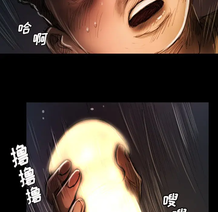 诡秘的姐妹[顶通]韩漫全集-第 17 话无删减无遮挡章节图片 