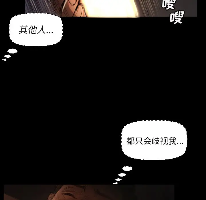 诡秘的姐妹[顶通]韩漫全集-第 17 话无删减无遮挡章节图片 