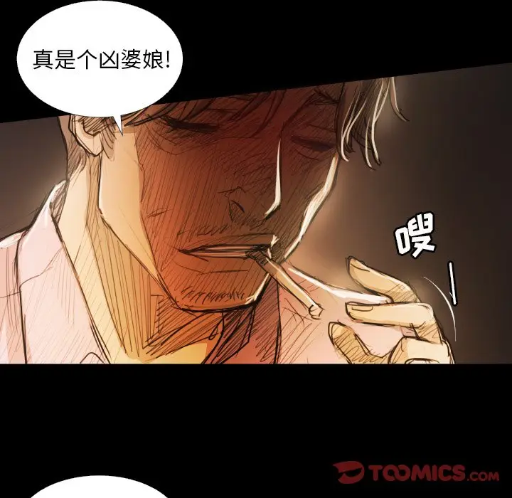 诡秘的姐妹[顶通]韩漫全集-第 17 话无删减无遮挡章节图片 