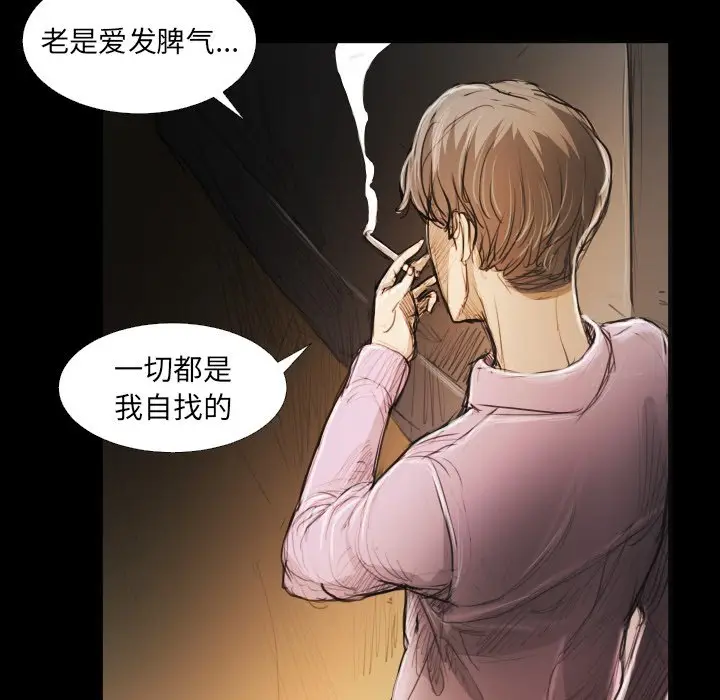 诡秘的姐妹[顶通]韩漫全集-第 17 话无删减无遮挡章节图片 
