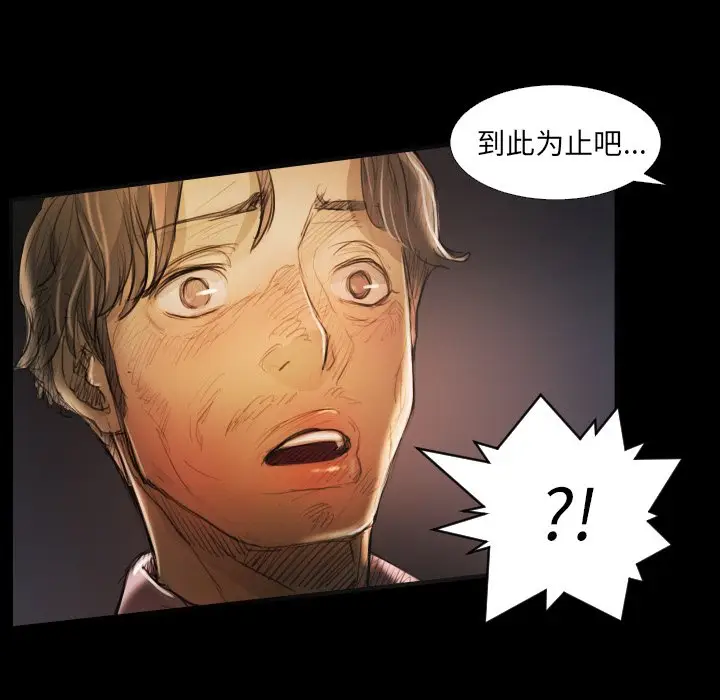 诡秘的姐妹[顶通]韩漫全集-第 17 话无删减无遮挡章节图片 