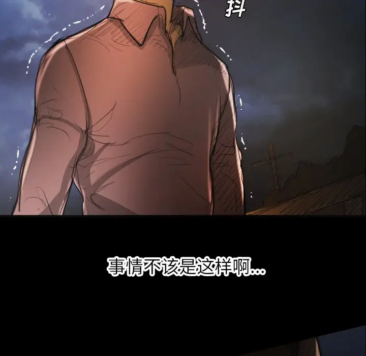 诡秘的姐妹[顶通]韩漫全集-第 17 话无删减无遮挡章节图片 