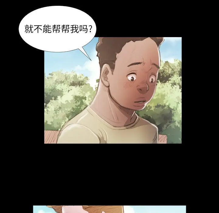 诡秘的姐妹[顶通]韩漫全集-第 19 话无删减无遮挡章节图片 