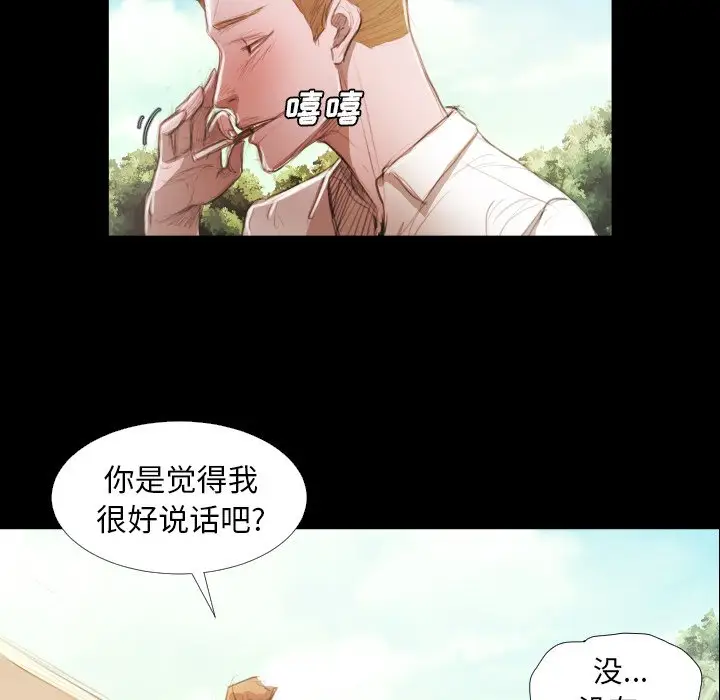 诡秘的姐妹[顶通]韩漫全集-第 19 话无删减无遮挡章节图片 