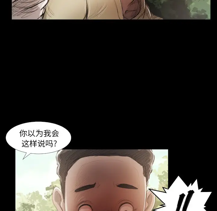诡秘的姐妹[顶通]韩漫全集-第 19 话无删减无遮挡章节图片 