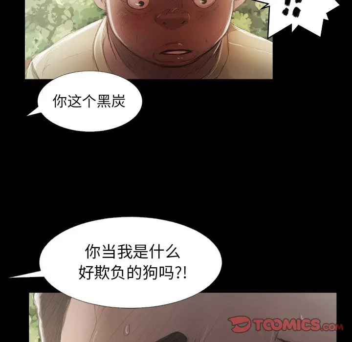 诡秘的姐妹[顶通]韩漫全集-第 19 话无删减无遮挡章节图片 
