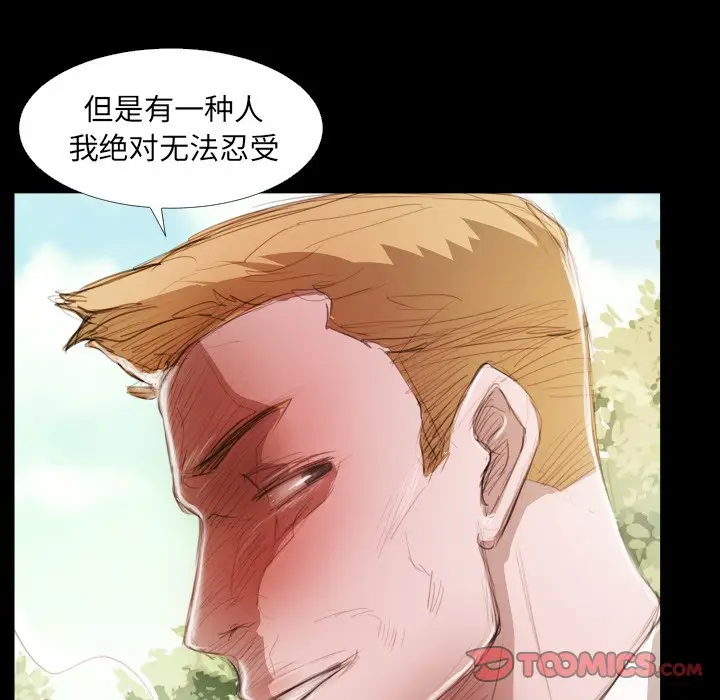 诡秘的姐妹[顶通]韩漫全集-第 19 话无删减无遮挡章节图片 
