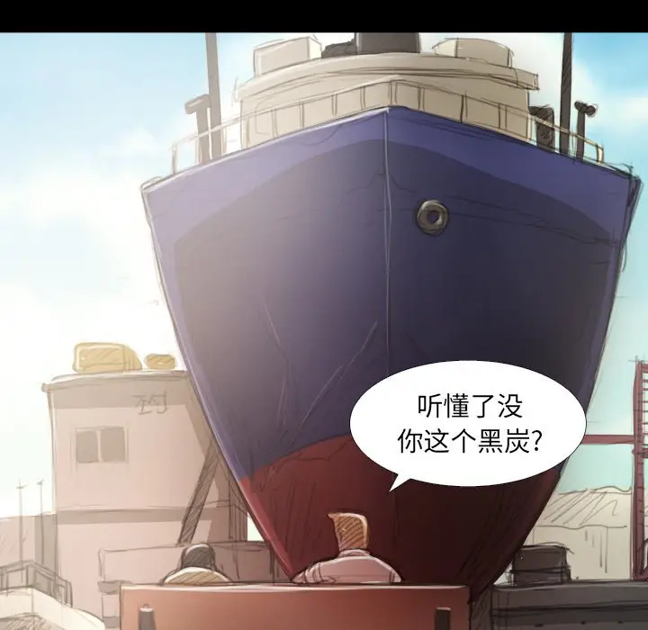 诡秘的姐妹[顶通]韩漫全集-第 19 话无删减无遮挡章节图片 