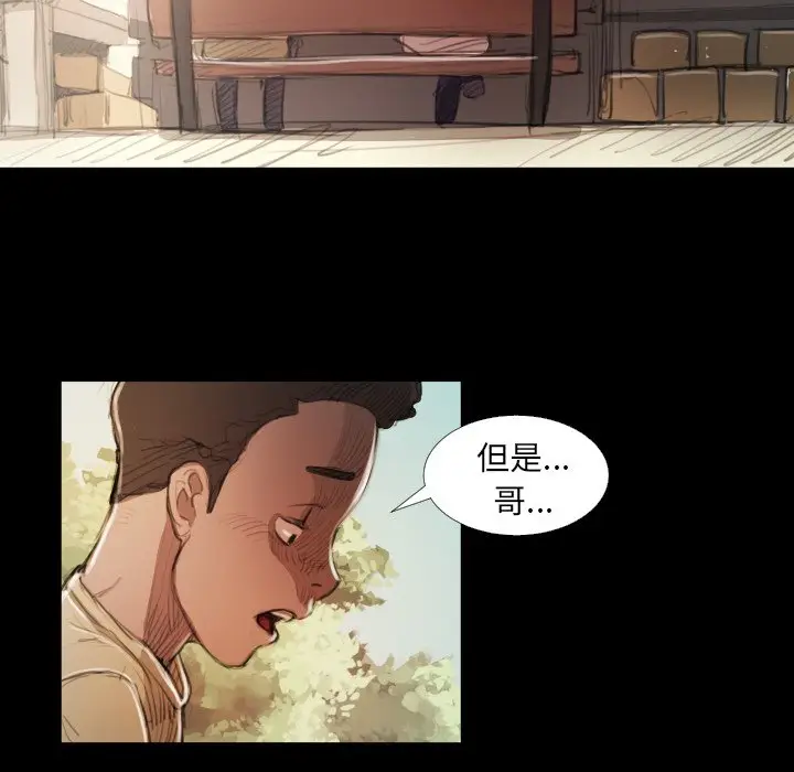 诡秘的姐妹[顶通]韩漫全集-第 19 话无删减无遮挡章节图片 