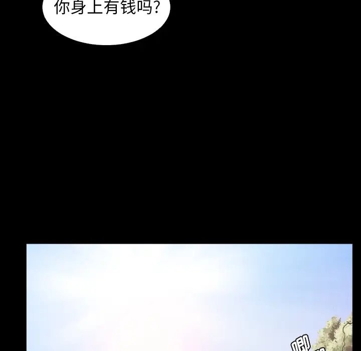 诡秘的姐妹[顶通]韩漫全集-第 19 话无删减无遮挡章节图片 