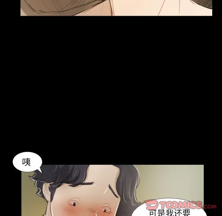 诡秘的姐妹[顶通]韩漫全集-第 19 话无删减无遮挡章节图片 