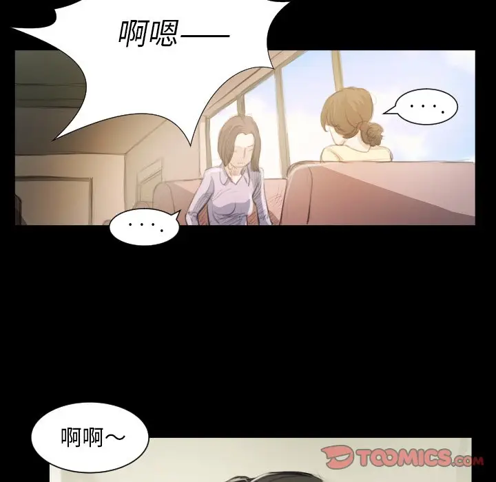 诡秘的姐妹[顶通]韩漫全集-第 19 话无删减无遮挡章节图片 