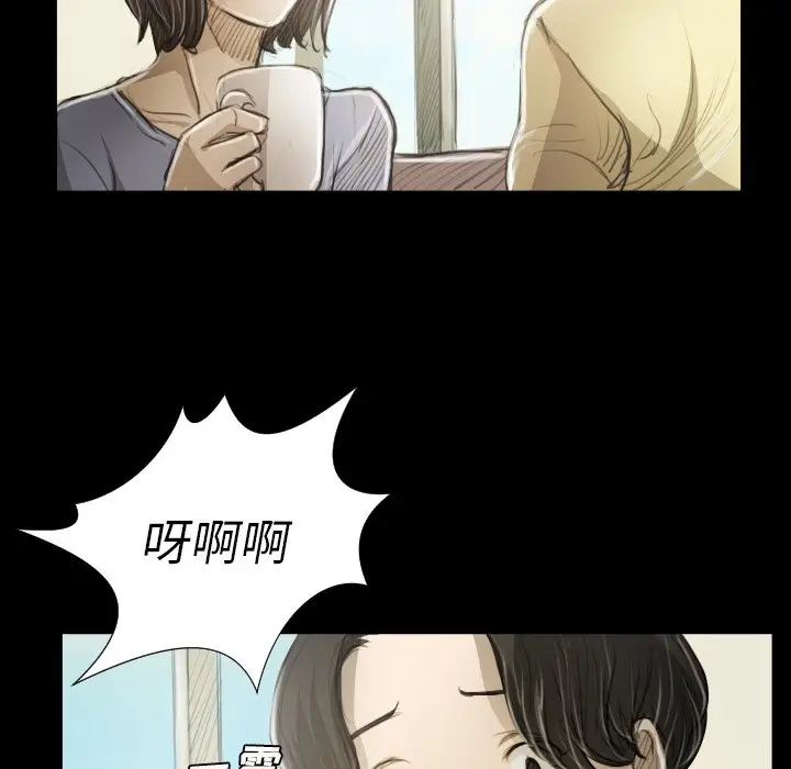 诡秘的姐妹[顶通]韩漫全集-第 19 话无删减无遮挡章节图片 