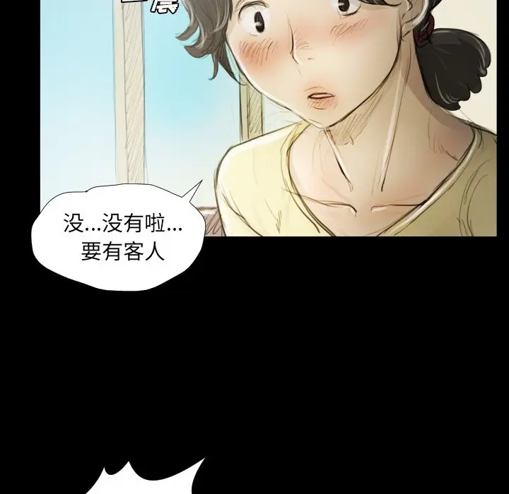 诡秘的姐妹[顶通]韩漫全集-第 19 话无删减无遮挡章节图片 