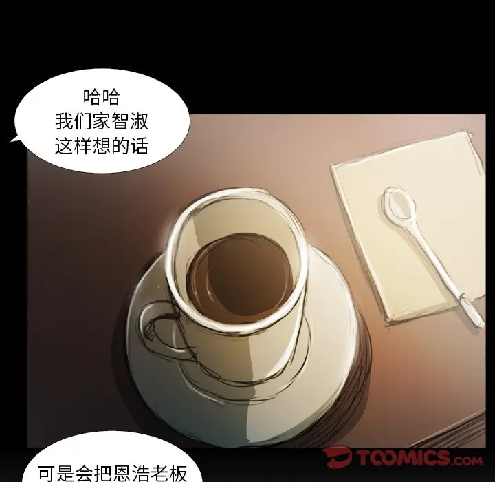 诡秘的姐妹[顶通]韩漫全集-第 19 话无删减无遮挡章节图片 