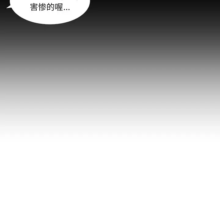 诡秘的姐妹[顶通]韩漫全集-第 19 话无删减无遮挡章节图片 