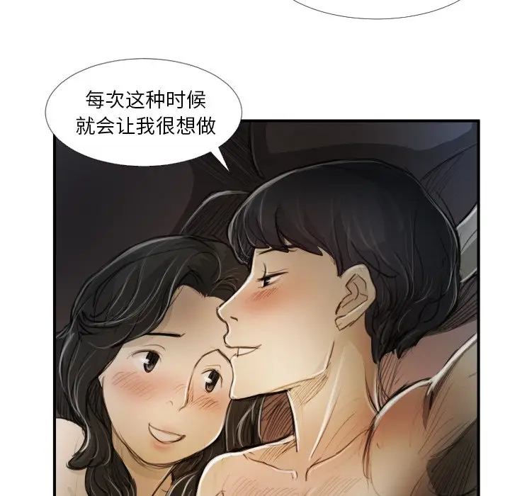 诡秘的姐妹[顶通]韩漫全集-第 19 话无删减无遮挡章节图片 