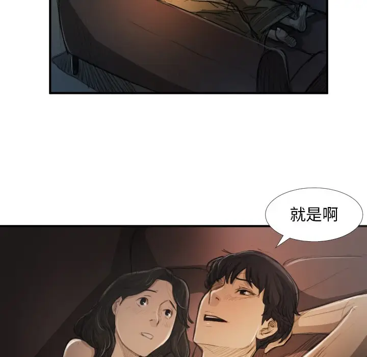 诡秘的姐妹[顶通]韩漫全集-第 19 话无删减无遮挡章节图片 