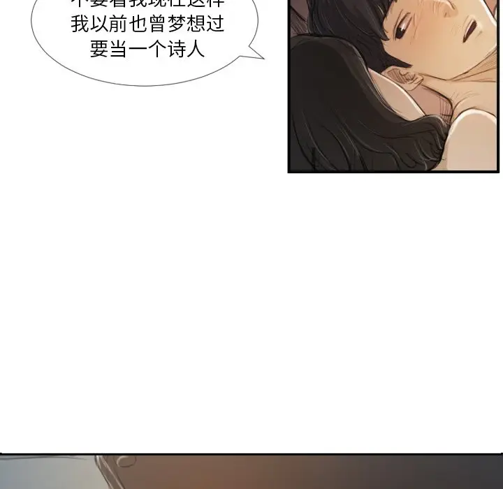 诡秘的姐妹[顶通]韩漫全集-第 19 话无删减无遮挡章节图片 