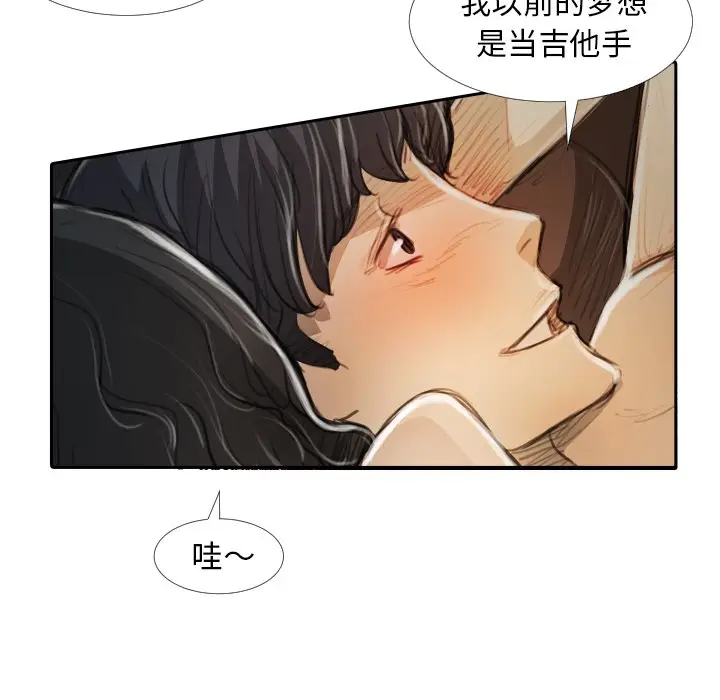 诡秘的姐妹[顶通]韩漫全集-第 19 话无删减无遮挡章节图片 