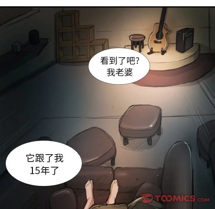 诡秘的姐妹[顶通]韩漫全集-第 19 话无删减无遮挡章节图片 
