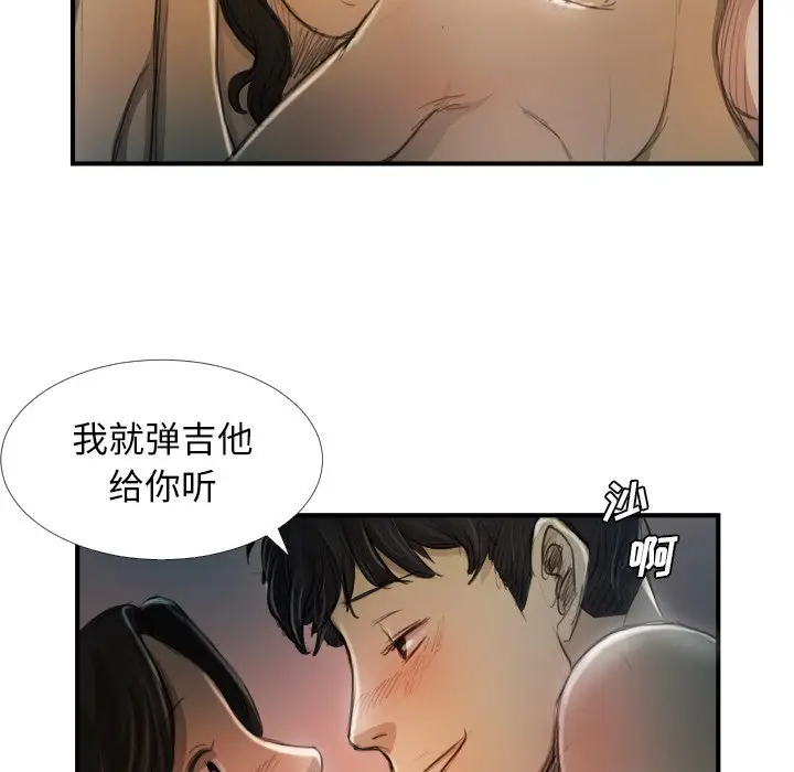 诡秘的姐妹[顶通]韩漫全集-第 19 话无删减无遮挡章节图片 