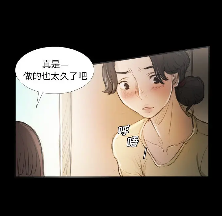 诡秘的姐妹[顶通]韩漫全集-第 19 话无删减无遮挡章节图片 