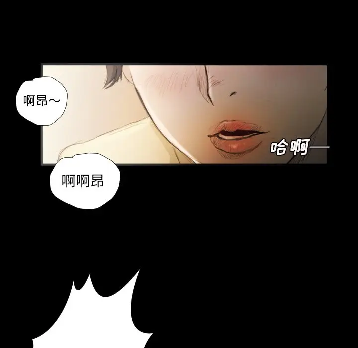 诡秘的姐妹[顶通]韩漫全集-第 19 话无删减无遮挡章节图片 