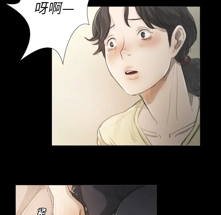 诡秘的姐妹[顶通]韩漫全集-第 19 话无删减无遮挡章节图片 