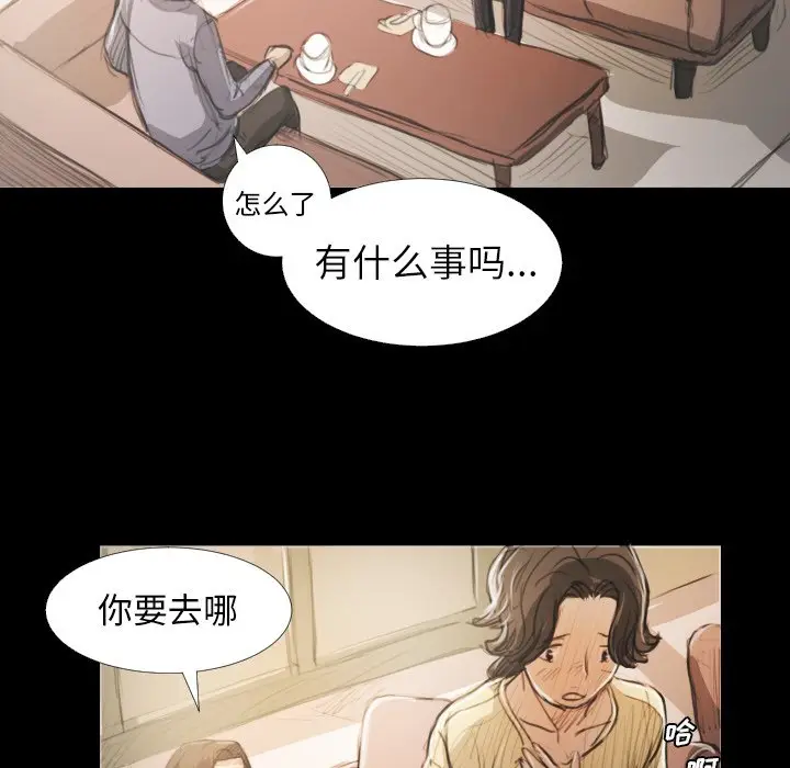 诡秘的姐妹[顶通]韩漫全集-第 19 话无删减无遮挡章节图片 