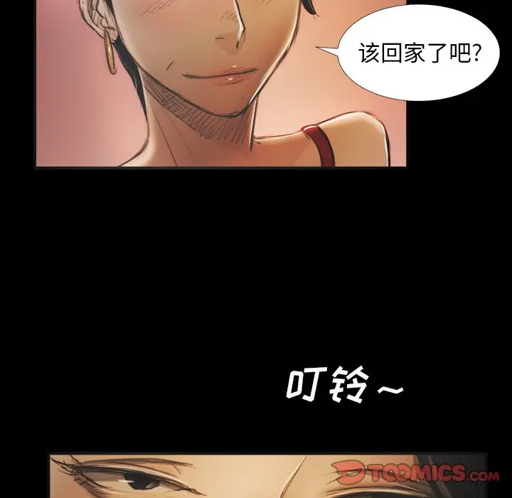 诡秘的姐妹[顶通]韩漫全集-第 20 话无删减无遮挡章节图片 