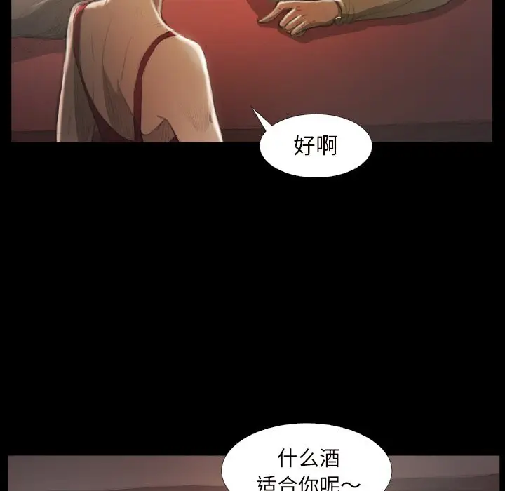 诡秘的姐妹[顶通]韩漫全集-第 20 话无删减无遮挡章节图片 