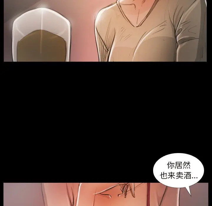 诡秘的姐妹[顶通]韩漫全集-第 20 话无删减无遮挡章节图片 