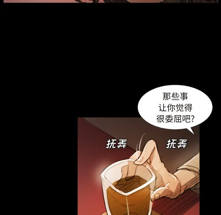 诡秘的姐妹[顶通]韩漫全集-第 20 话无删减无遮挡章节图片 