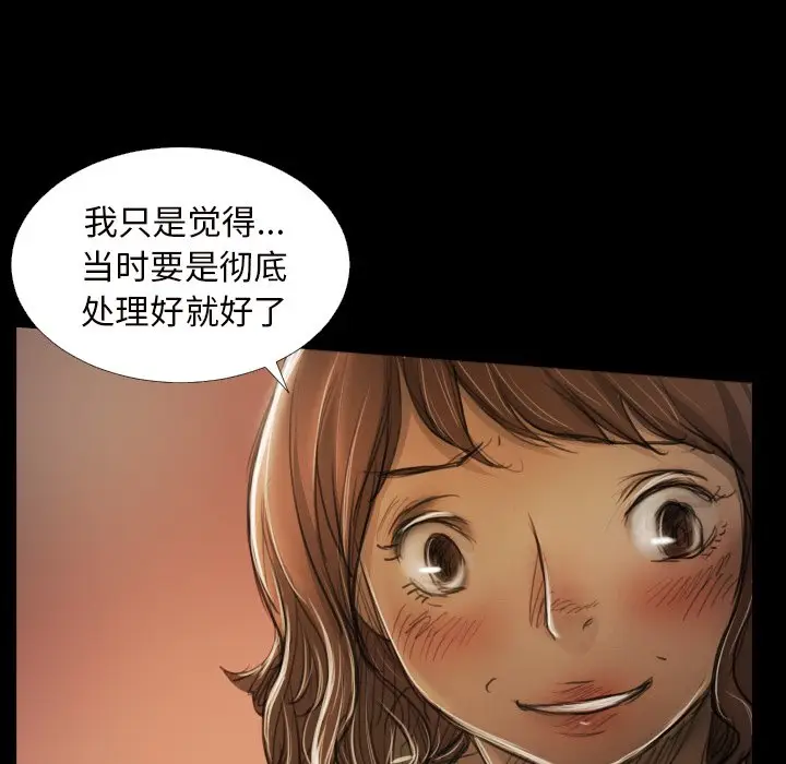 诡秘的姐妹[顶通]韩漫全集-第 20 话无删减无遮挡章节图片 