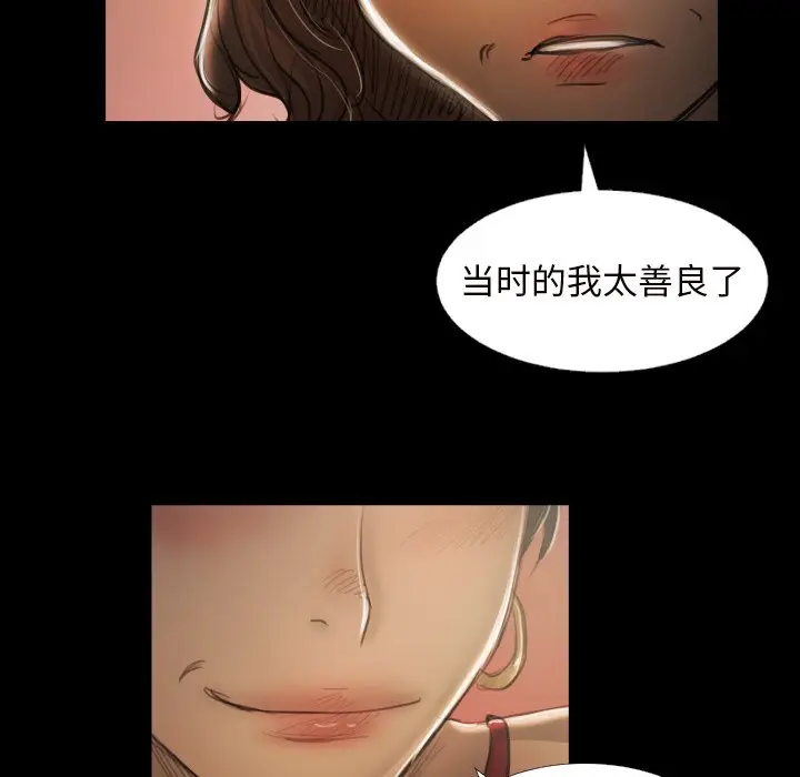 诡秘的姐妹[顶通]韩漫全集-第 20 话无删减无遮挡章节图片 
