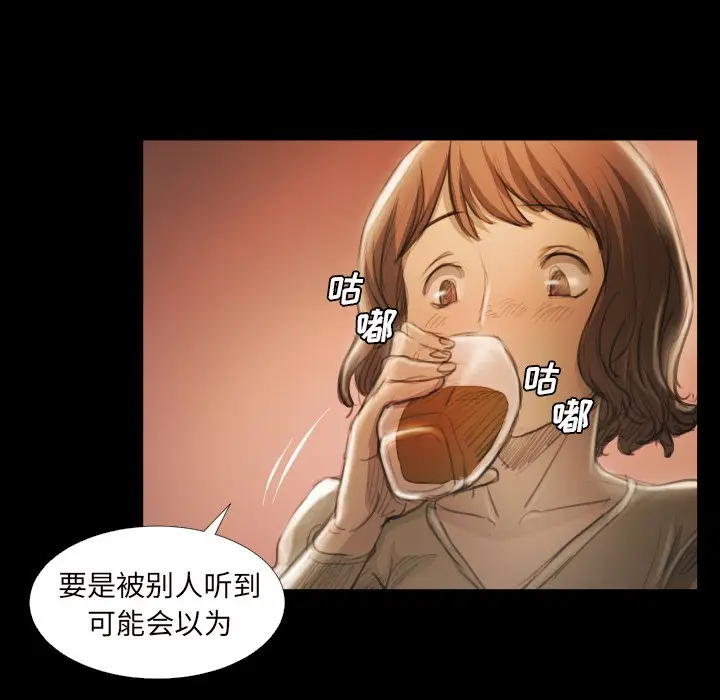 诡秘的姐妹[顶通]韩漫全集-第 20 话无删减无遮挡章节图片 