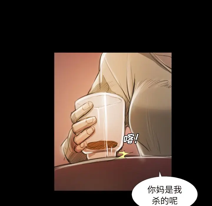 诡秘的姐妹[顶通]韩漫全集-第 20 话无删减无遮挡章节图片 