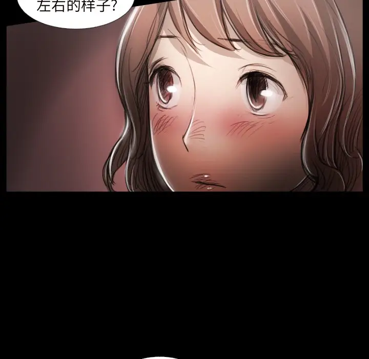 诡秘的姐妹[顶通]韩漫全集-第 20 话无删减无遮挡章节图片 